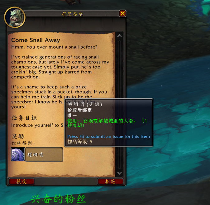 魔兽世界10.1养成坐骑在哪_wow10.1养成坐骑怎么获得