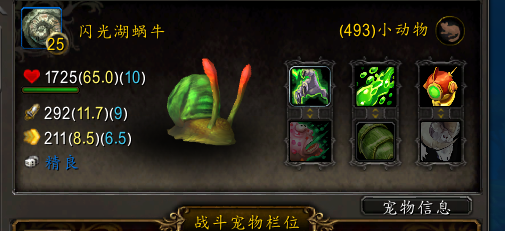 魔兽世界10.1养成坐骑在哪_wow10.1养成坐骑怎么获得