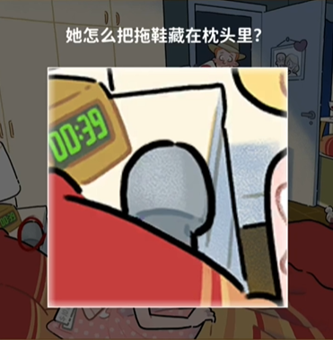 看不见的真相浪漫背后怎么过 看不见的真相浪漫背后攻略