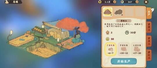 桃源深处有人家息壤怎么解锁 桃源深处有人家息壤玩法介绍