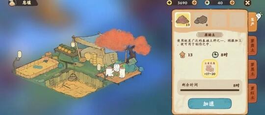 桃源深处有人家息壤怎么解锁 桃源深处有人家息壤玩法介绍