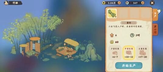 桃源深处有人家竹林怎么解锁 桃源深处有人家竹林解锁方法