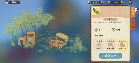 桃源深处有人家竹林怎么解锁 桃源深处有人家竹林解锁方法