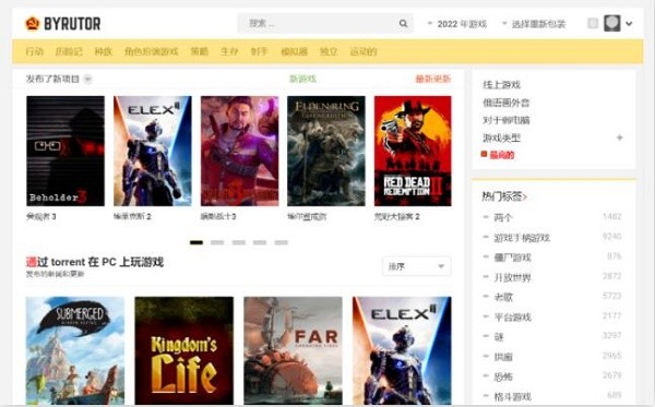 俄罗斯游戏网站byrut组最新地址分享 俄罗斯游戏网站byrut进入方法
