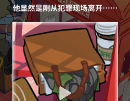 看不见的真相探案电话亭怎么过 看不见的真相探案电话亭攻略