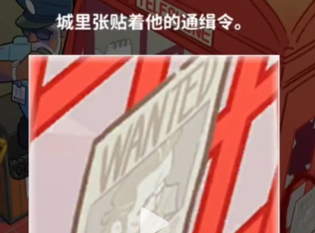 看不见的真相探案电话亭怎么过 看不见的真相探案电话亭攻略