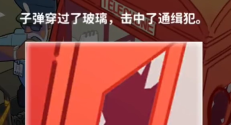 看不见的真相探案电话亭怎么过 看不见的真相探案电话亭攻略