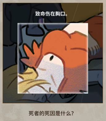 看不见的真相钟声悬案怎么过 看不见的真相钟声悬案攻略