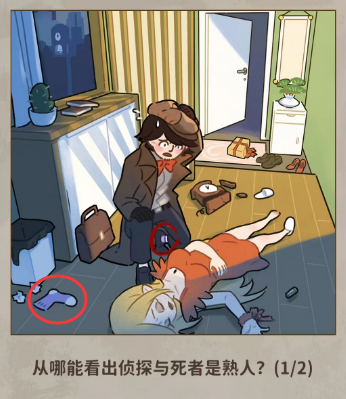 看不见的真相钟声悬案怎么过 看不见的真相钟声悬案攻略