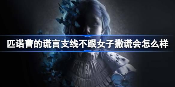 1695534053kQ6j.jpeg