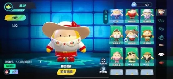 蛋仔派对免费皮肤怎么领取 蛋仔派对免费皮肤获取方法