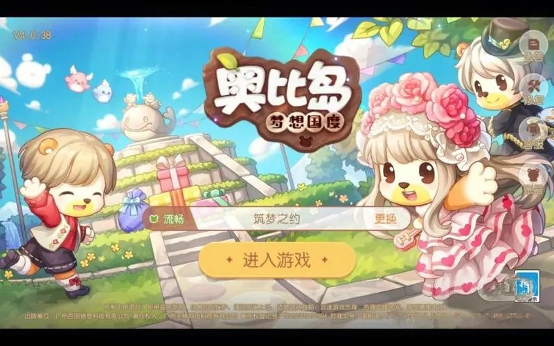 奥比岛手游咖啡犬怎么获得 奥比岛手游咖啡犬获得攻略