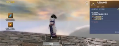 妄想山海古神图残片怎么获得 妄想山海古神图残片获得方法
