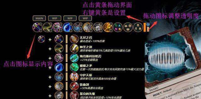 云顶之弈S6战斗学院羁绊效果介绍（了解战斗学院的羁绊，更好的制胜！）