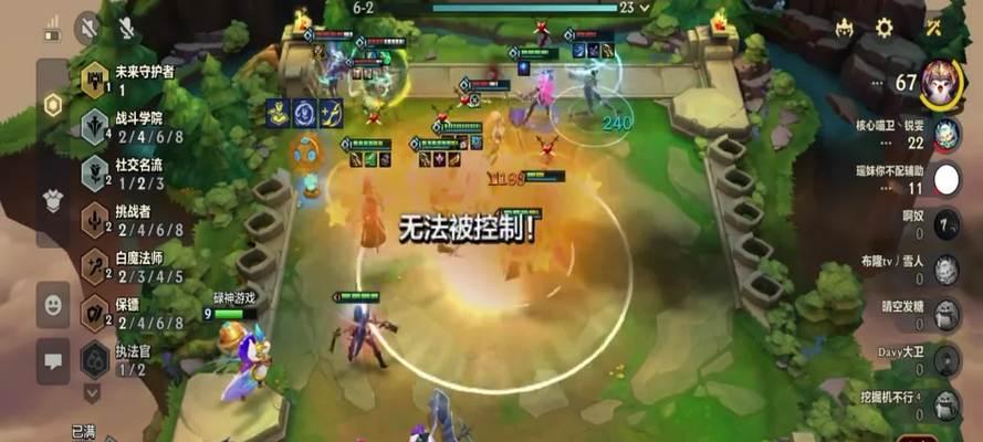 云顶之弈S6战斗学院（赢得每一局游戏的关键技巧与策略转职合成流程详解）