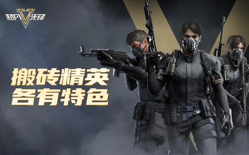 超凡先锋短靴属性介绍 超凡先锋短靴属性大全