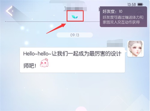 以闪亮之名好友度怎么提升_以闪亮之名好友度提升攻略