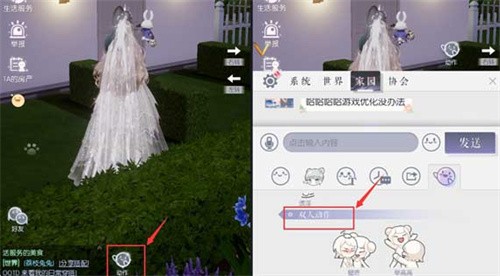 以闪亮之名好友度怎么提升_以闪亮之名好友度提升攻略