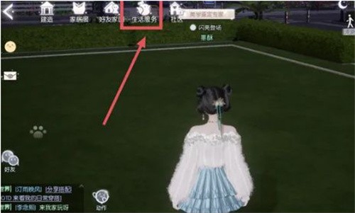 以闪亮之名好友度怎么提升_以闪亮之名好友度提升攻略