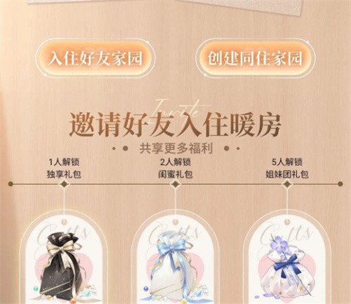 以闪亮之名好友度怎么提升_以闪亮之名好友度提升攻略