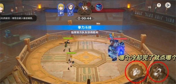 原神智勇双拳任务怎么完成15