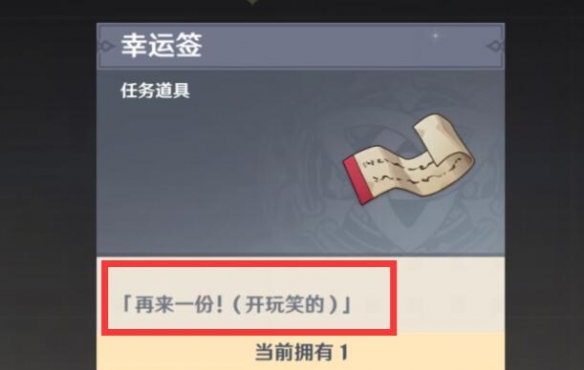 原神福利餐成就怎么做6