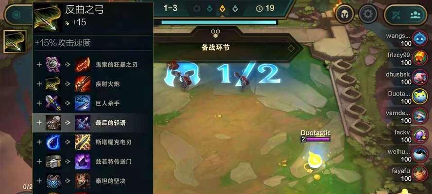 云顶之弈S6发条技能出装攻略（让你的发条成为团队核心输出，加速升级上分！）