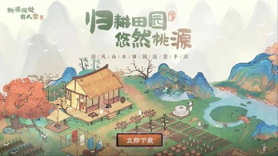 桃源深处有人家狮子头配方介绍 桃源深处有人家狮子头制作方法