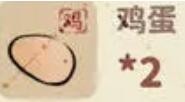 桃源深处有人家狮子头配方介绍 桃源深处有人家狮子头制作方法