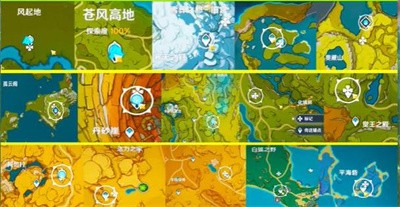 原神怎么采集晶蝶 原神懒人采晶蝶位置推荐