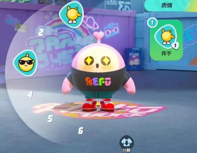 蛋仔派对潮流纤维兑换码分享 蛋仔派对潮流纤维兑换码大全