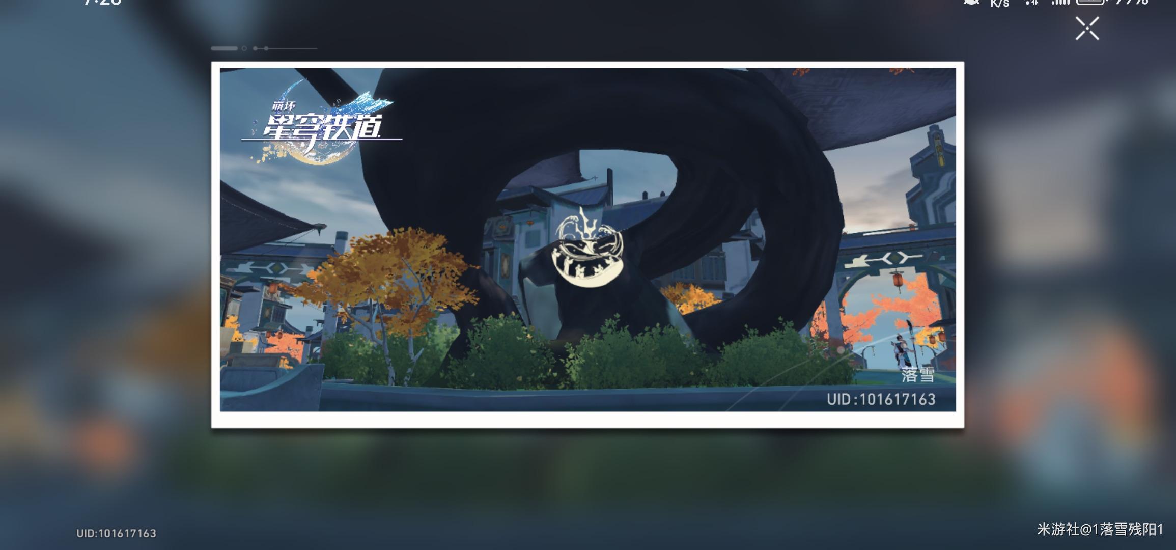 崩坏星穹铁道罗浮古纹拓片考察怎么获得