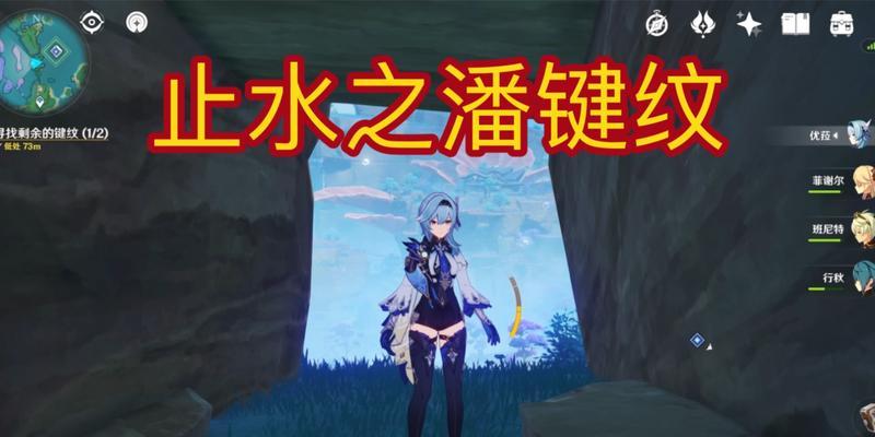 《原神》渊下宫键纹分布位置详解（揭秘游戏关键道具，轻松搞定藏宝图）