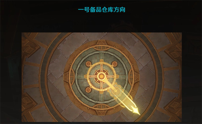 原神梅洛彼得生活场景安全操作任务怎么完成4