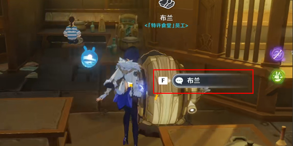 原神多谢惠顾成就怎么做1