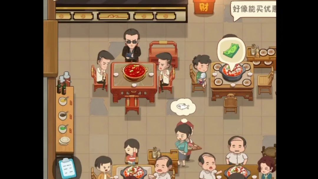 幸福路上的火锅店兑换码有哪些2