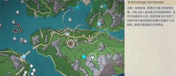 原神布拉维的藏书室任务怎么做2