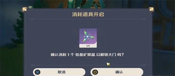 原神布拉维的藏书室任务怎么做5