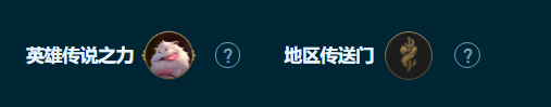 云顶之弈S9.5好事成双索拉卡阵容推荐 好事成双索拉卡阵容装备搭配攻略