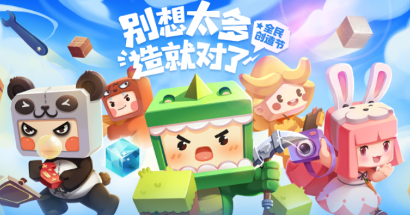 迷你世界兑换码2023最新