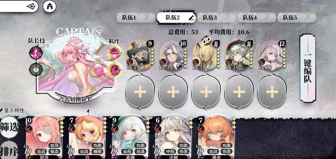 《光隙解语》记忆萃取有什么用