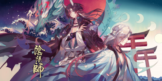阴阳师礼包兑换码2023