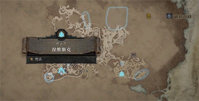 暗黑破坏神4莉莉丝的祭坛在哪 暗黑破坏神4莉莉丝的祭坛位置一览