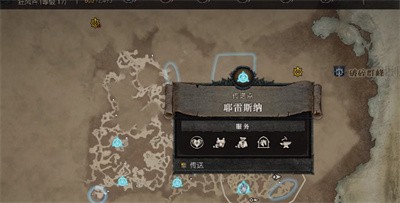 暗黑破坏神4莉莉丝的祭坛在哪 暗黑破坏神4莉莉丝的祭坛位置一览