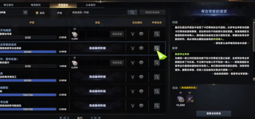 命运方舟自由岛之心怎么获得7