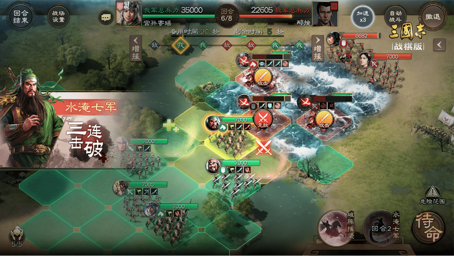 三国志战棋版S级武将兑换码是多少 三国志战棋版S级武将兑换码大全