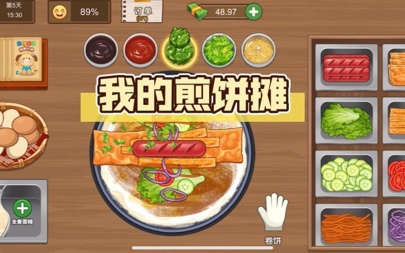 我的煎饼摊炒菜摊食谱有哪些 我的煎饼摊炒菜摊食谱大全