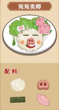 我的煎饼摊炒菜摊食谱有哪些 我的煎饼摊炒菜摊食谱大全