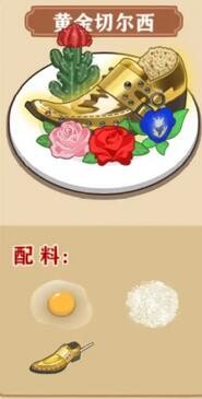 我的煎饼摊炒菜摊食谱有哪些 我的煎饼摊炒菜摊食谱大全