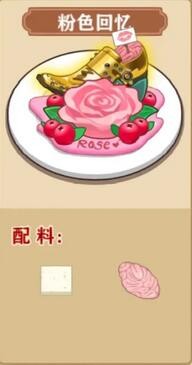 我的煎饼摊炒菜摊食谱有哪些 我的煎饼摊炒菜摊食谱大全
